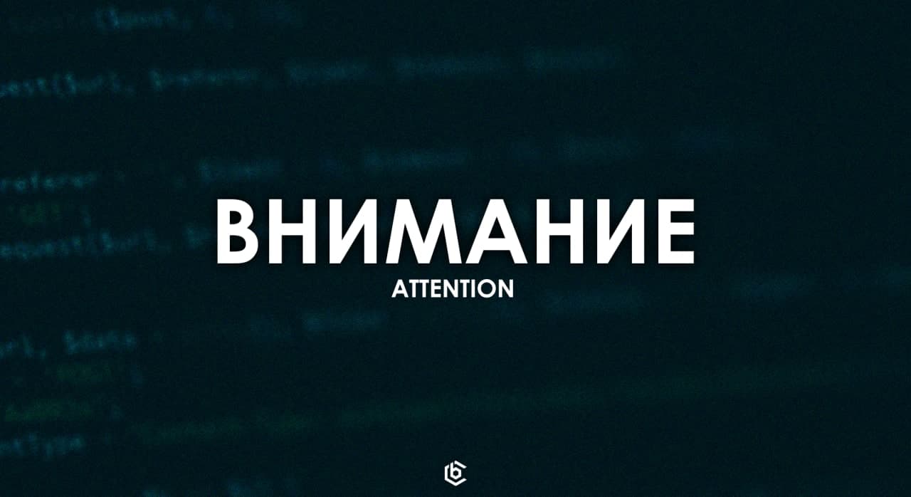 attention