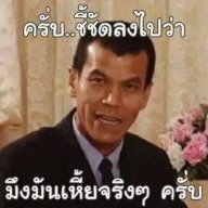 sotsai